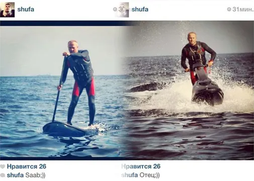 Нестор Шуфрич на відпочинку Нестор Шуфрич на відпочинку